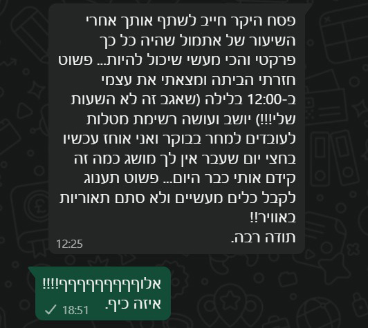 עדות מלקוח