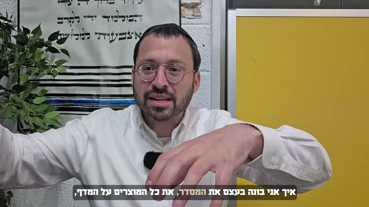 פסח פרקוף מסביר על התוכנית